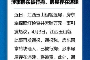 记者：国足曾在20分钟内送中国香港6次角球、4次任意球机会